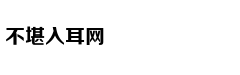 《剑网3》世外蓬莱今日开测